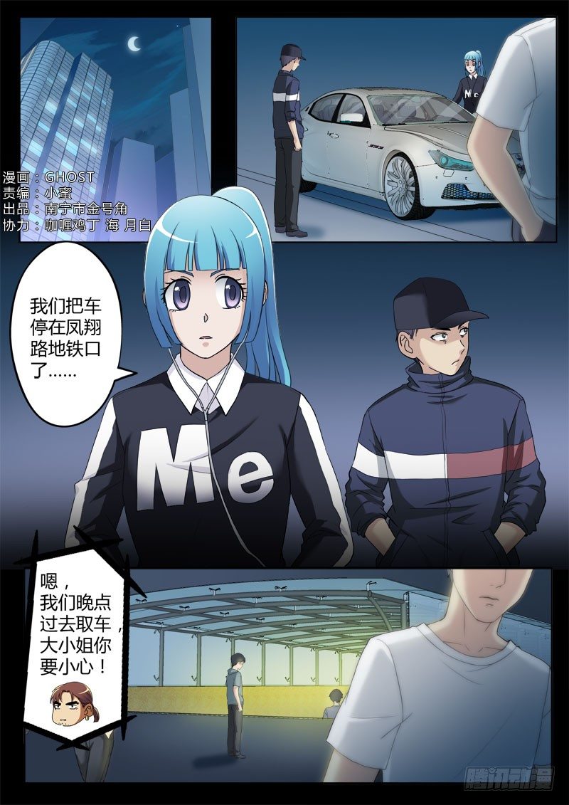 第三百八十话-第380话