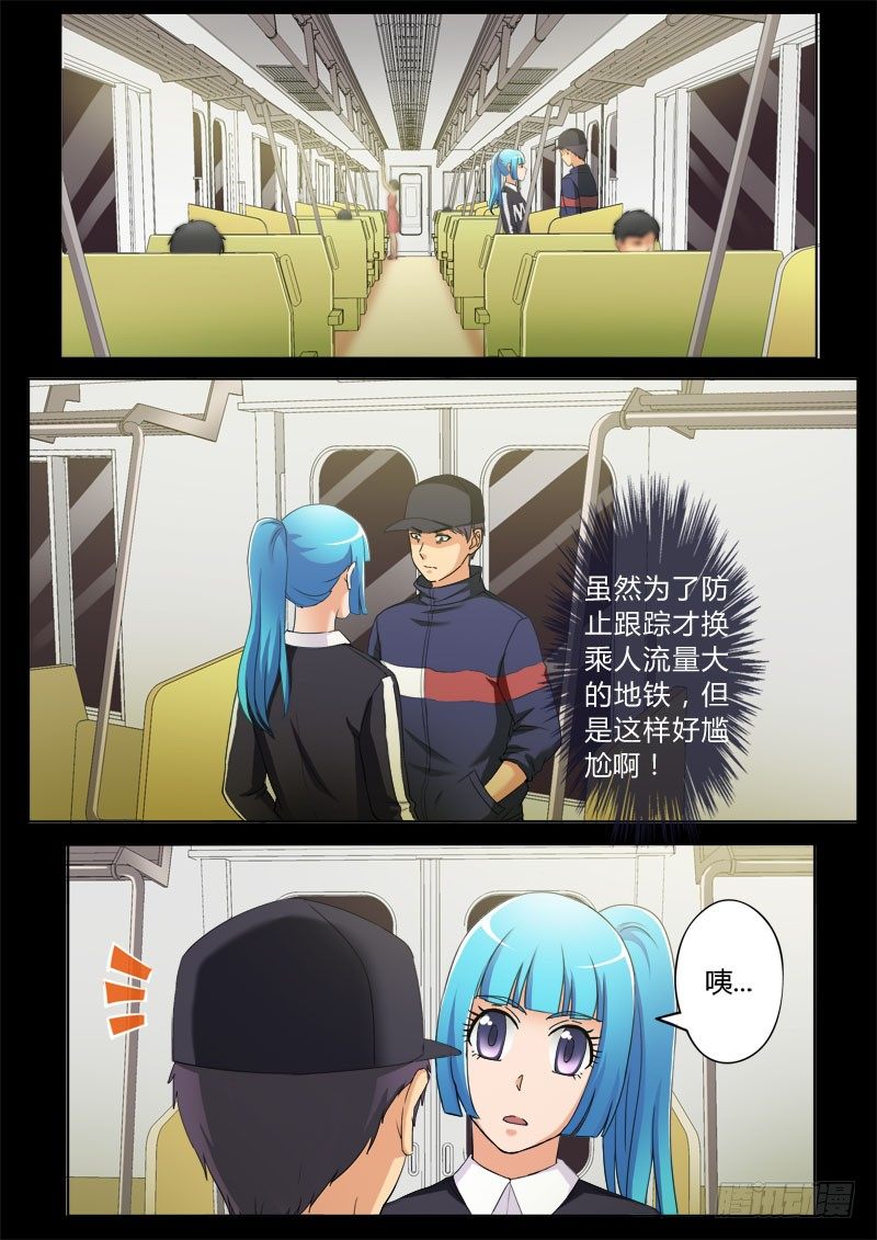 第三百八十话-第380话