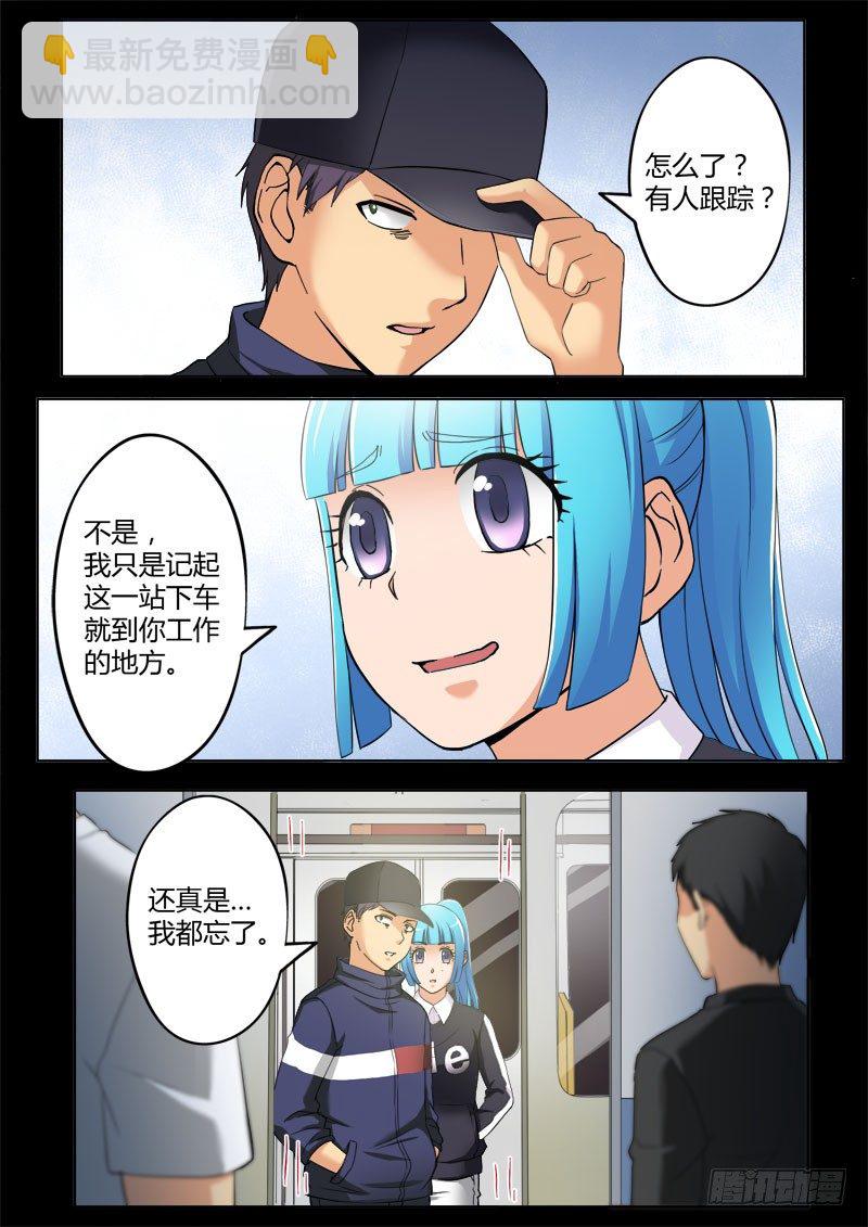 第三百八十话-第380话