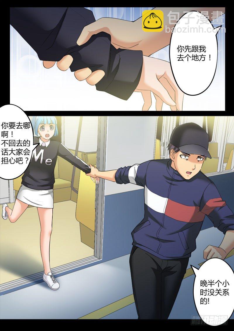 第三百八十话-第380话