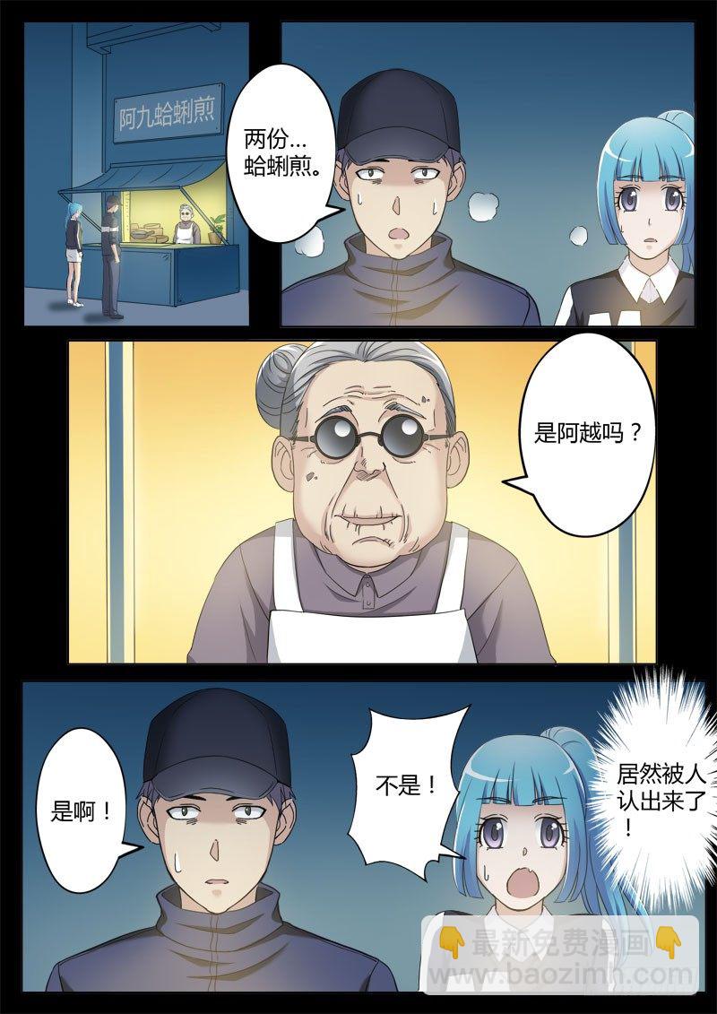 第三百八十话-第380话