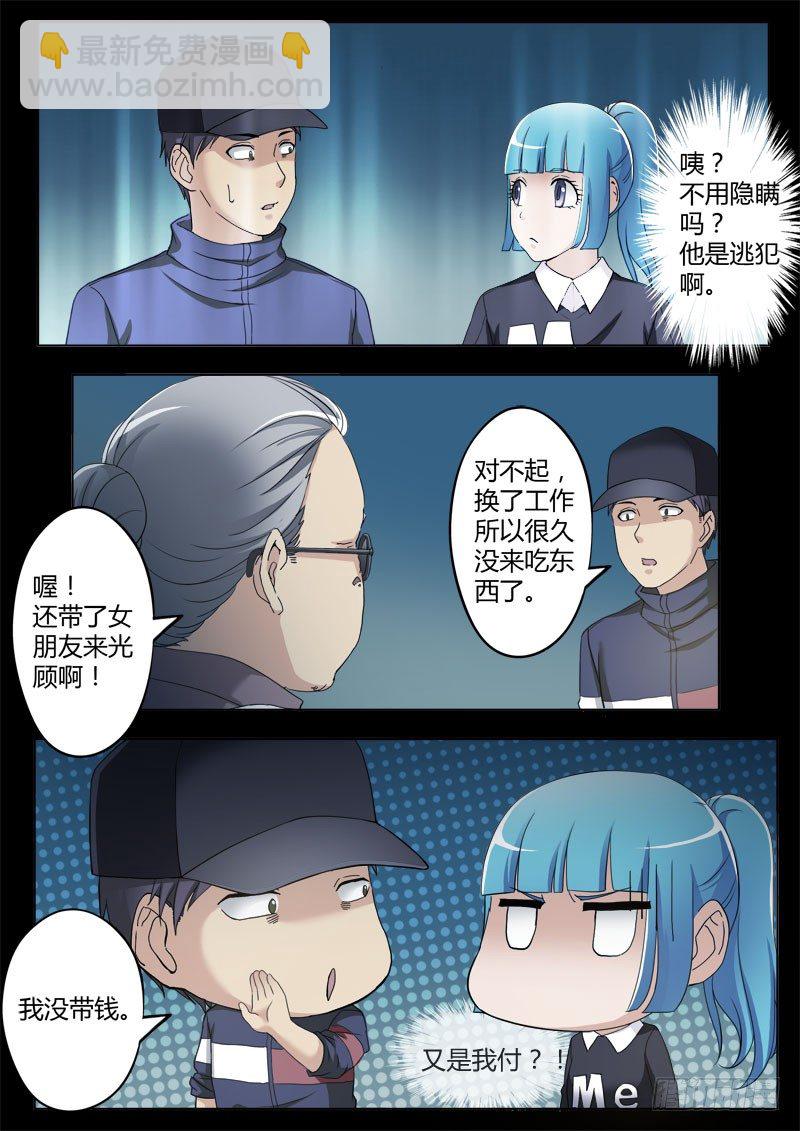 第三百八十话-第380话