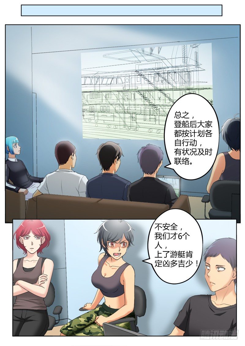 第三百八十二话-第382话