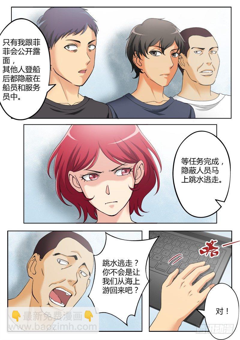 第三百八十二话-第382话