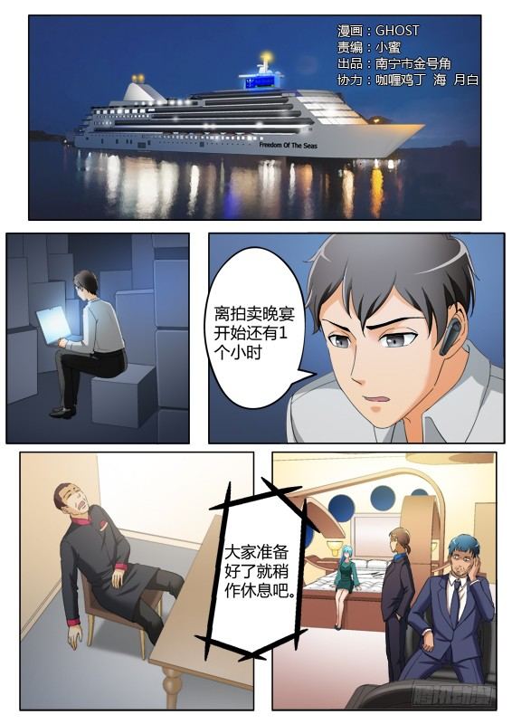 第三百八十四话-第384话