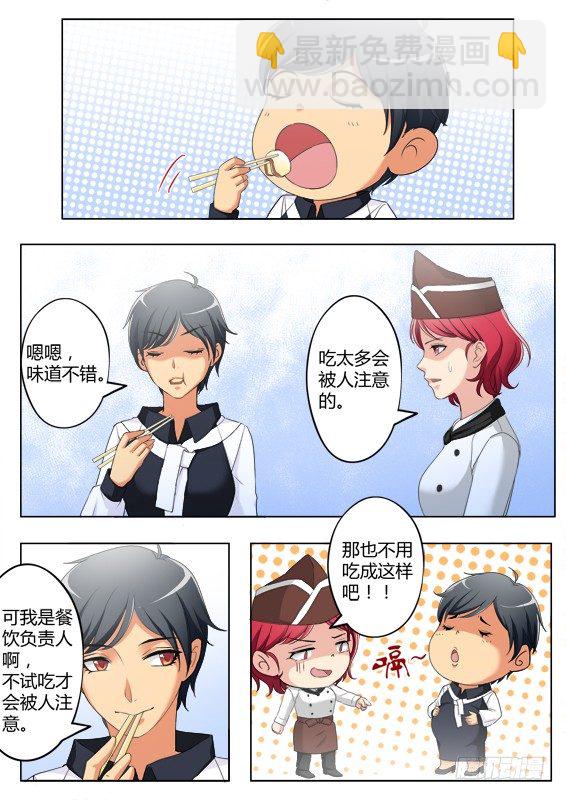 第三百八十四话-第384话