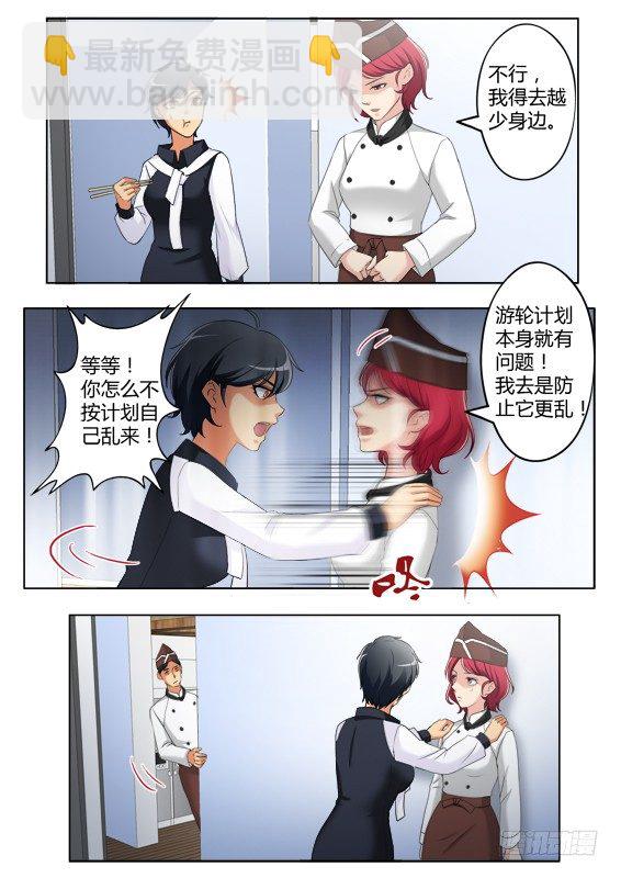 第三百八十四话-第384话
