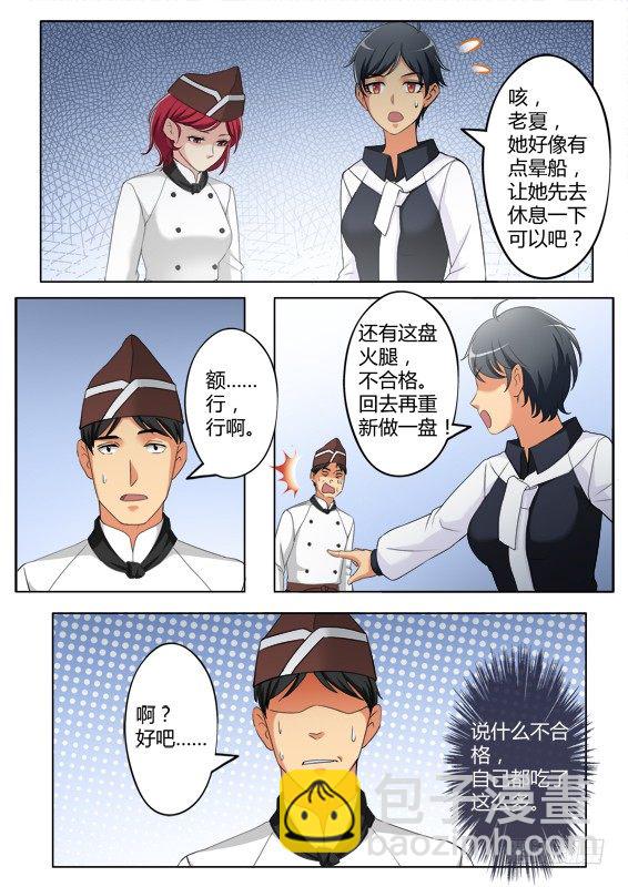 第三百八十四话-第384话