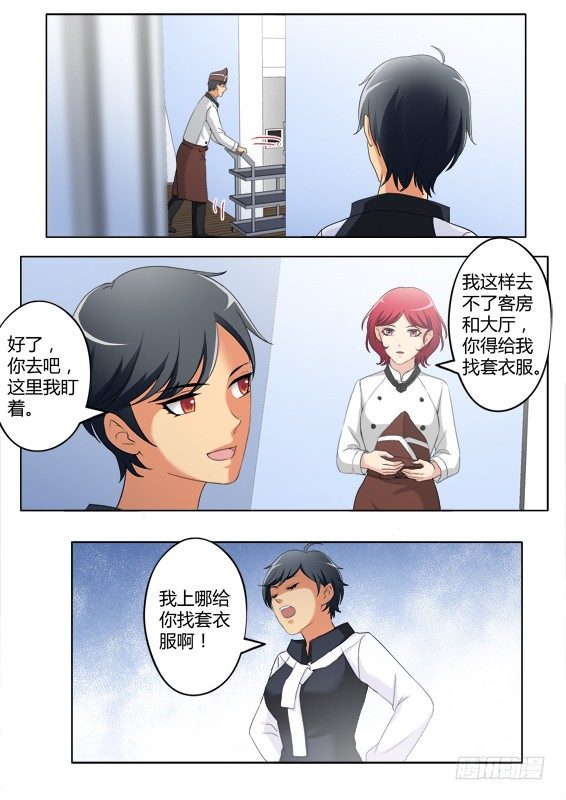 第三百八十四话-第384话