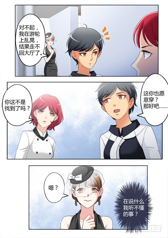 第三百八十四话-第384话