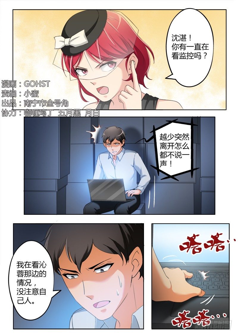 第三百八十六话-第386话