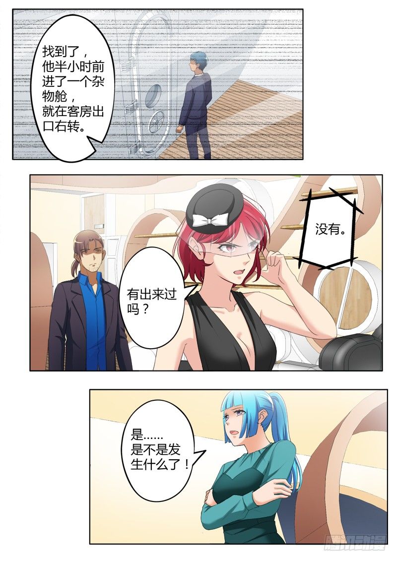 第三百八十六话-第386话