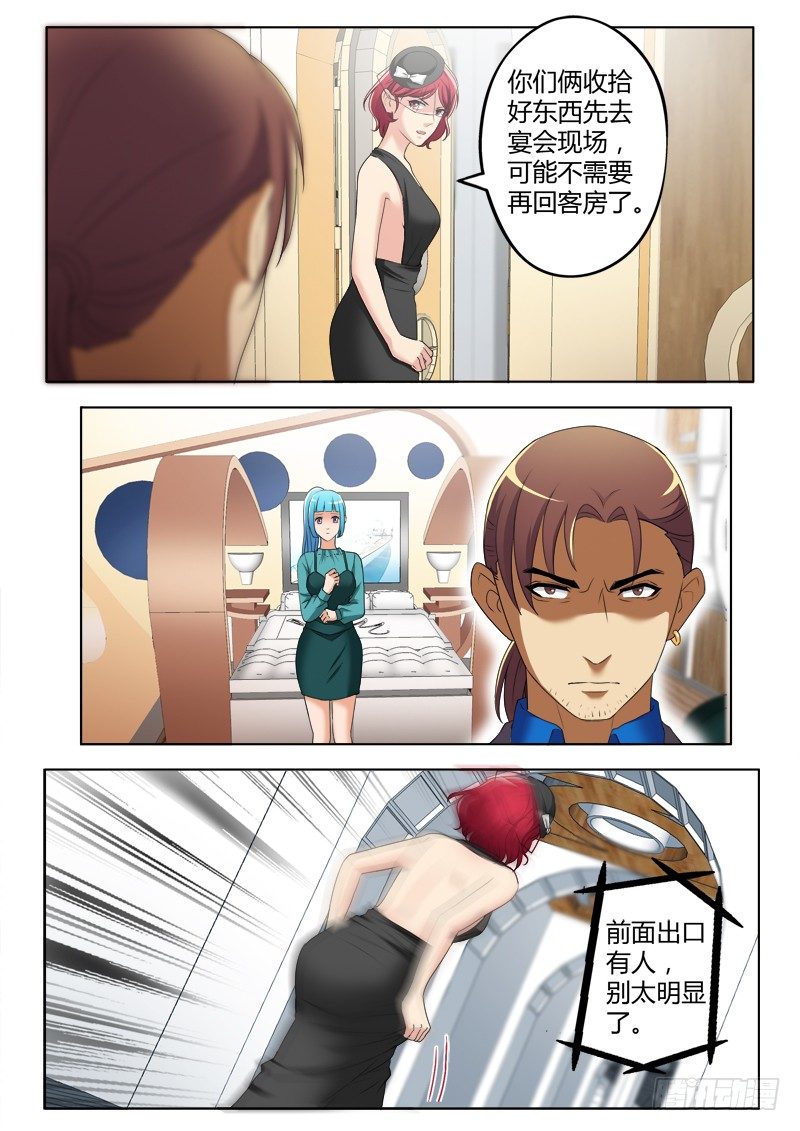 第三百八十六话-第386话