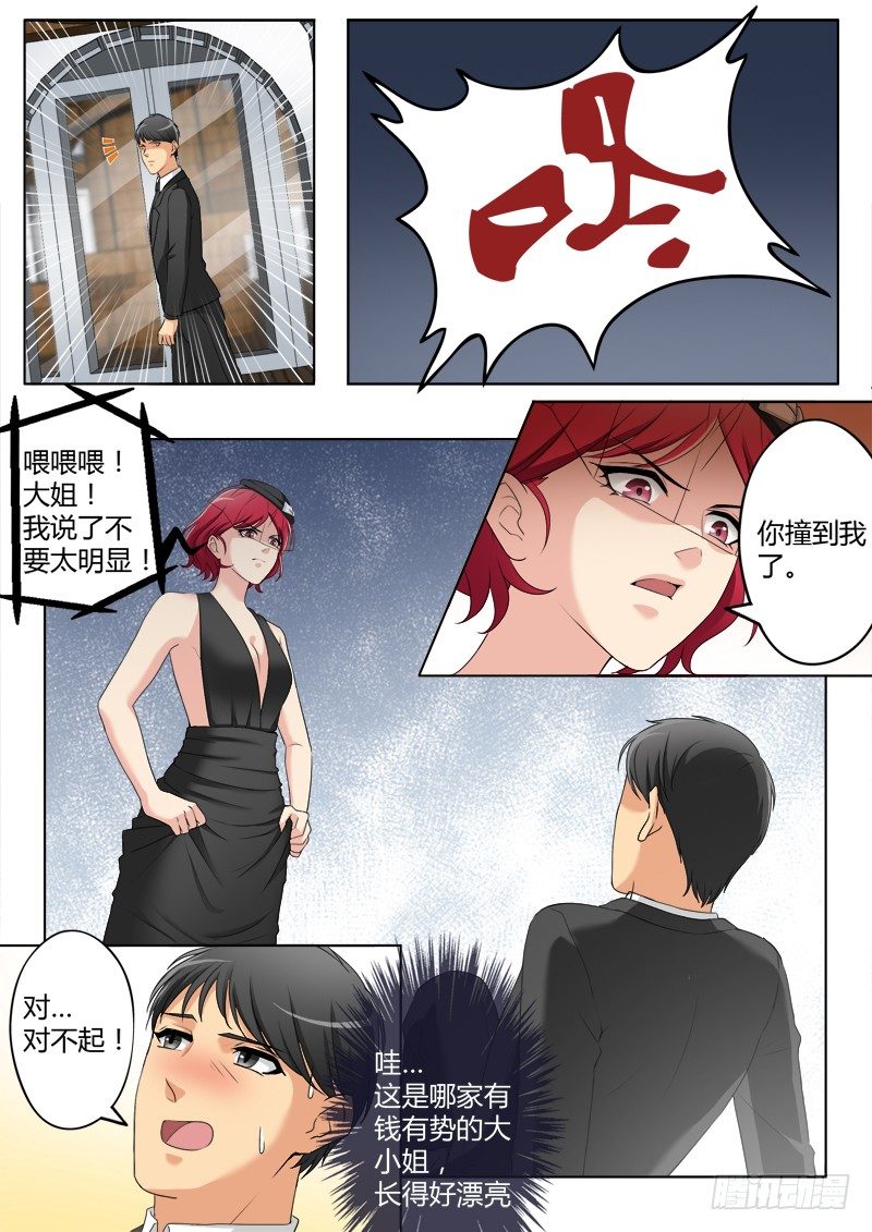 第三百八十六话-第386话