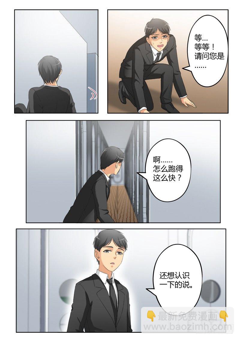 第三百八十六话-第386话