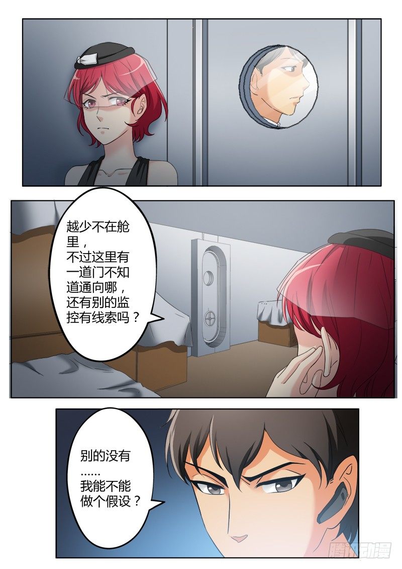 第三百八十六话-第386话