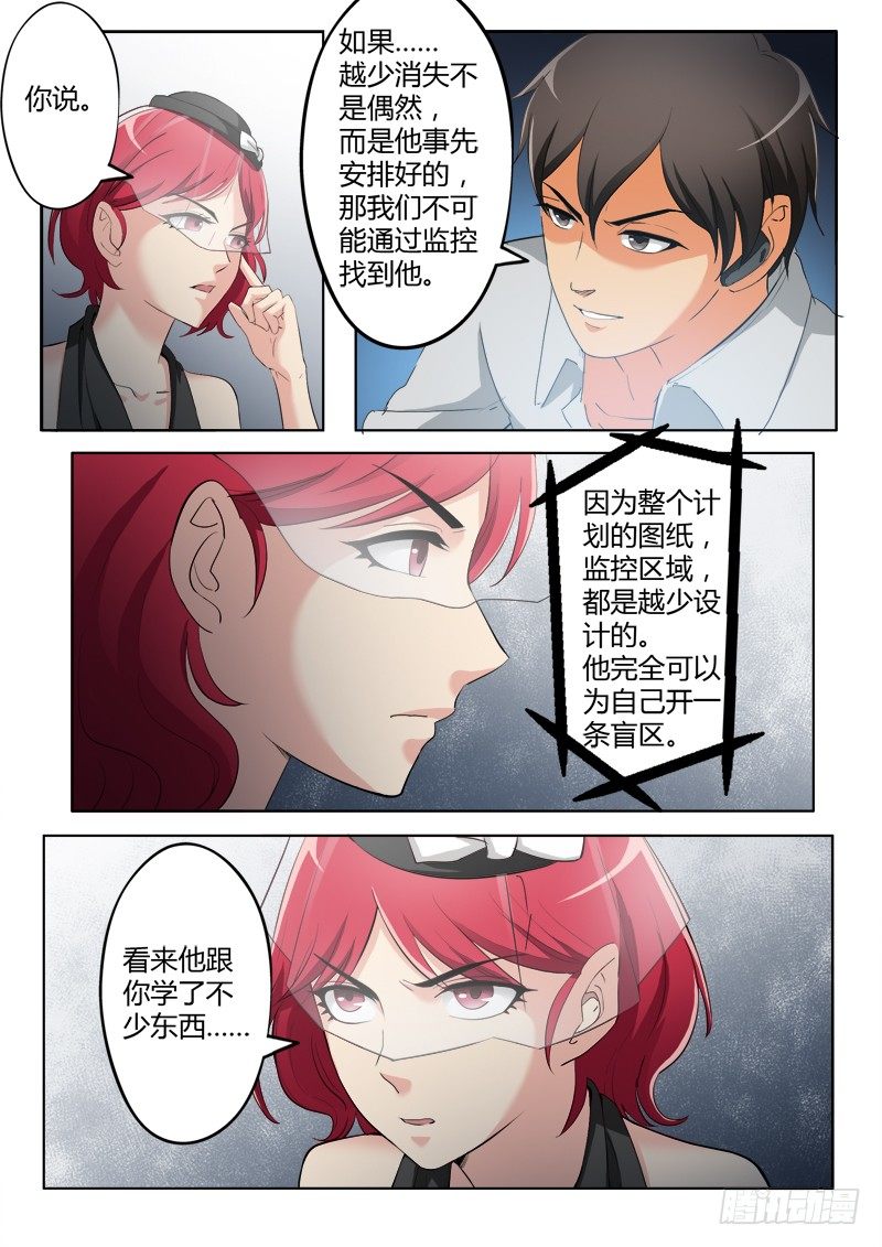 第三百八十六话-第386话