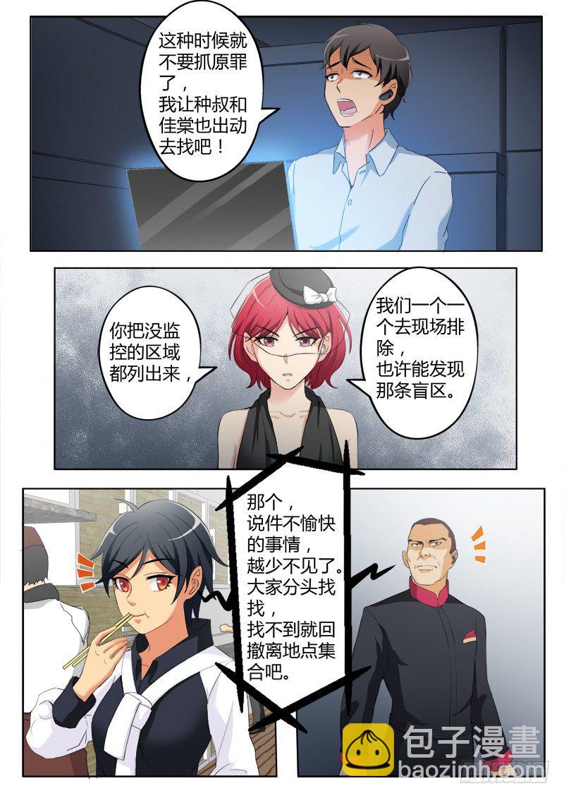 第三百八十六话-第386话