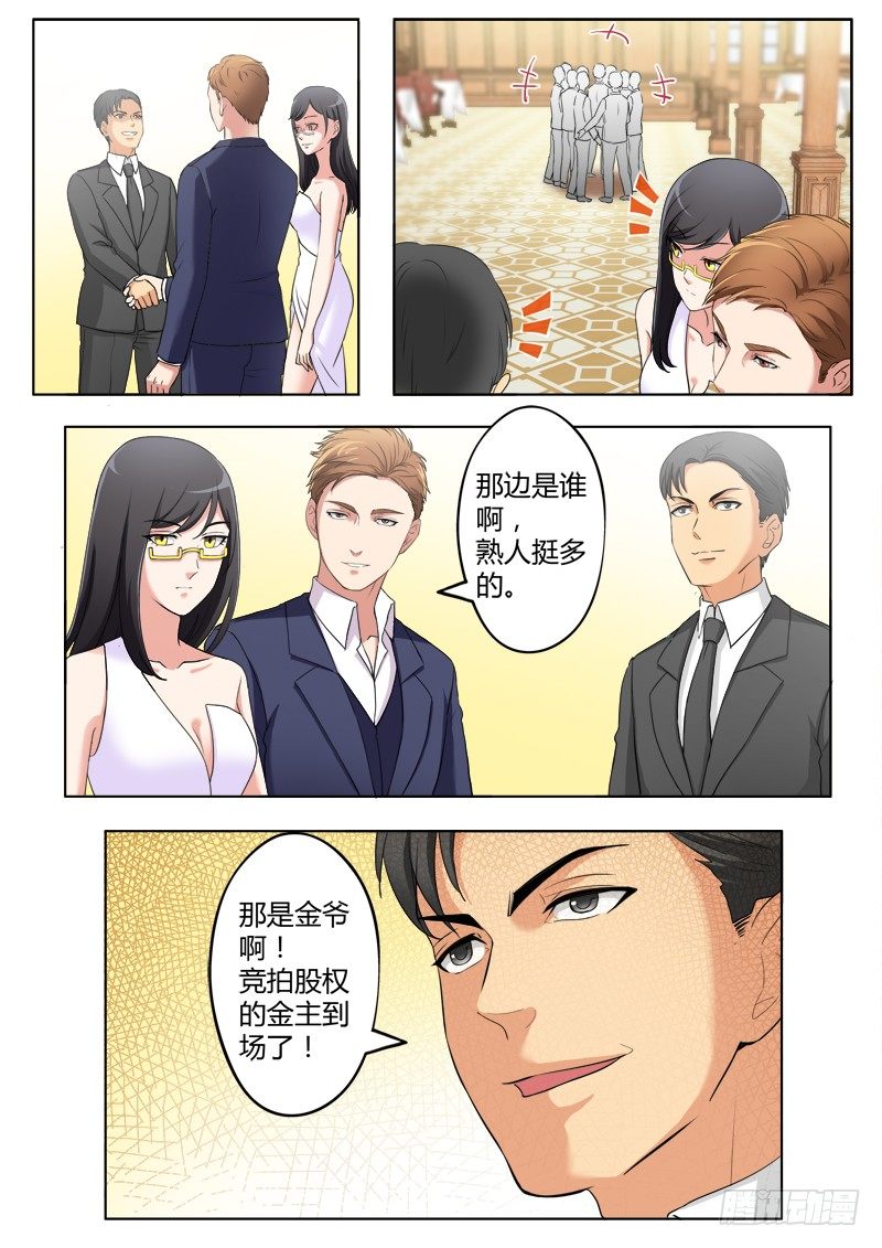 第三百八十八话-第388话