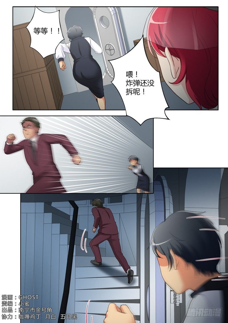 第三百九十话-第390话