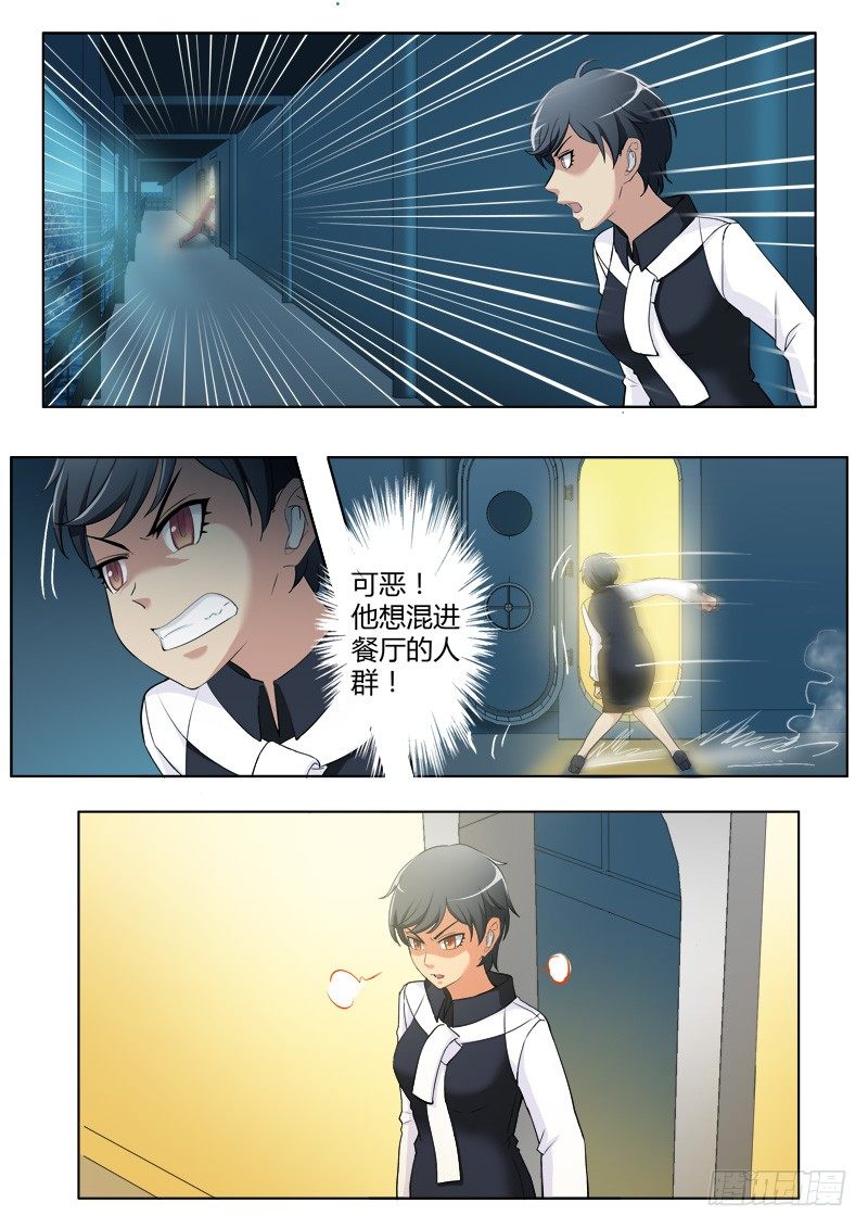 第三百九十话-第390话