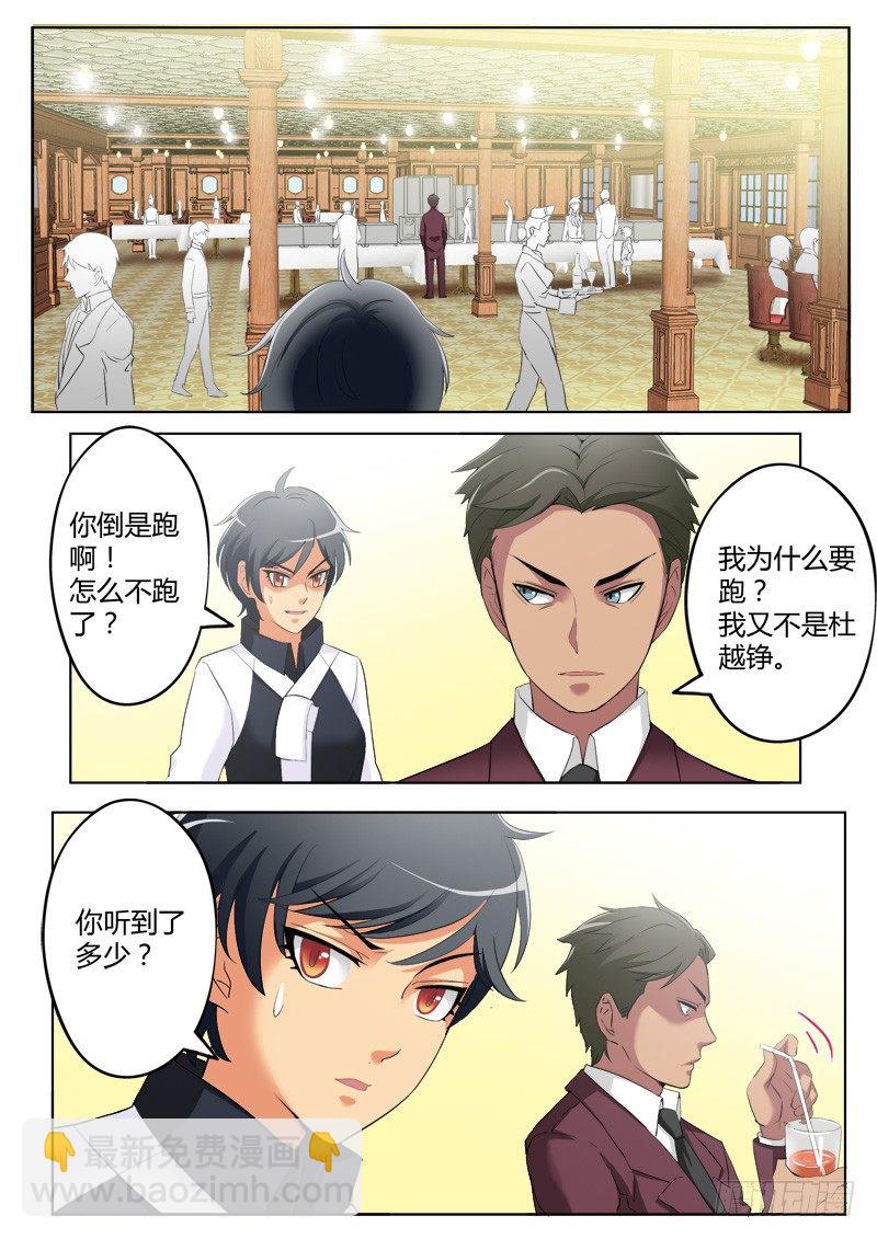 第三百九十话-第390话