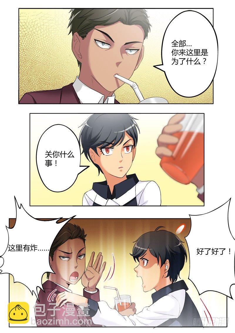 第三百九十话-第390话