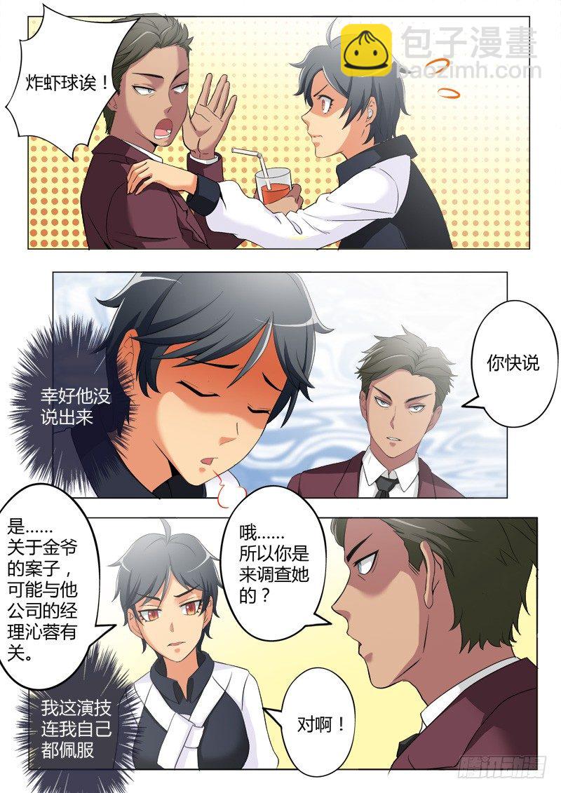 第三百九十话-第390话