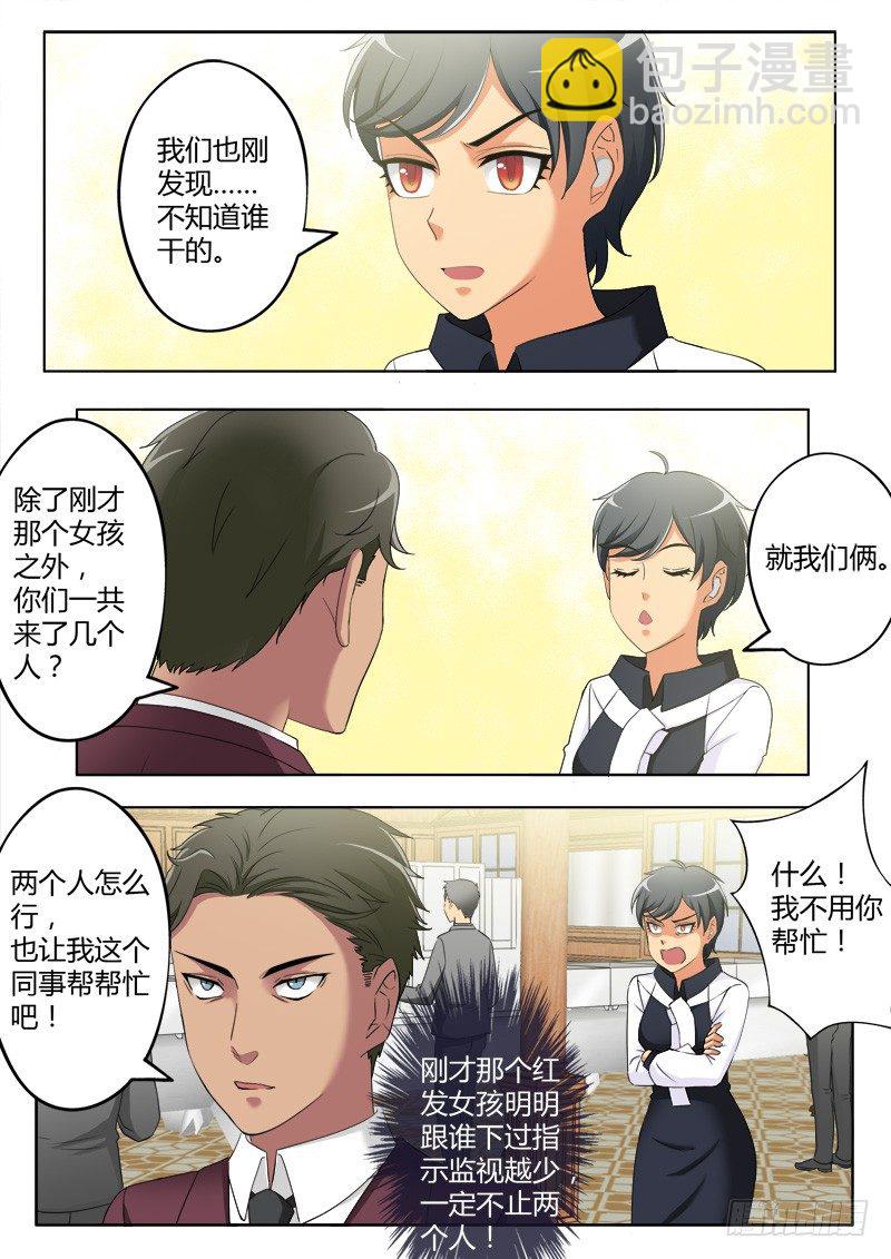 第三百九十话-第390话