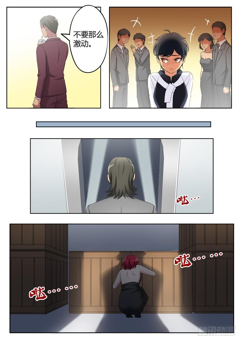 第三百九十话-第390话