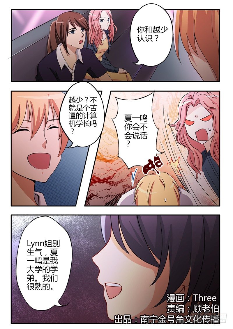 第四十话-第40话