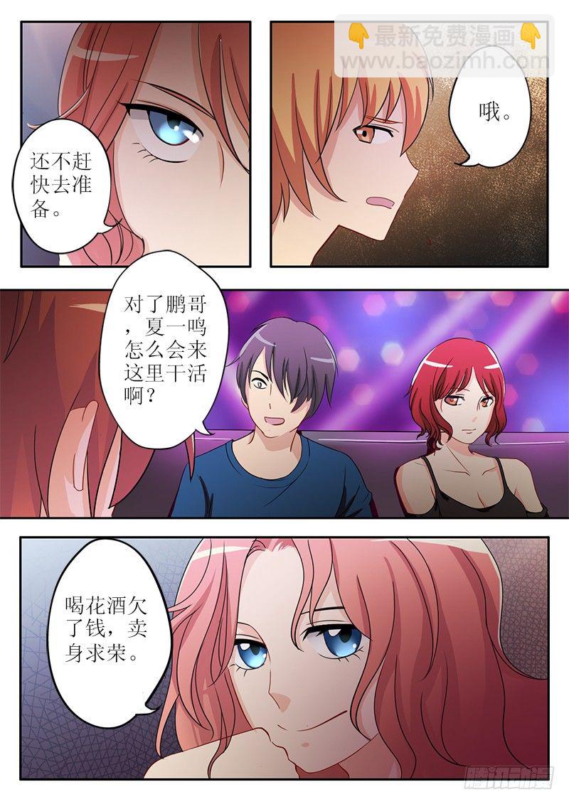 第四十话-第40话