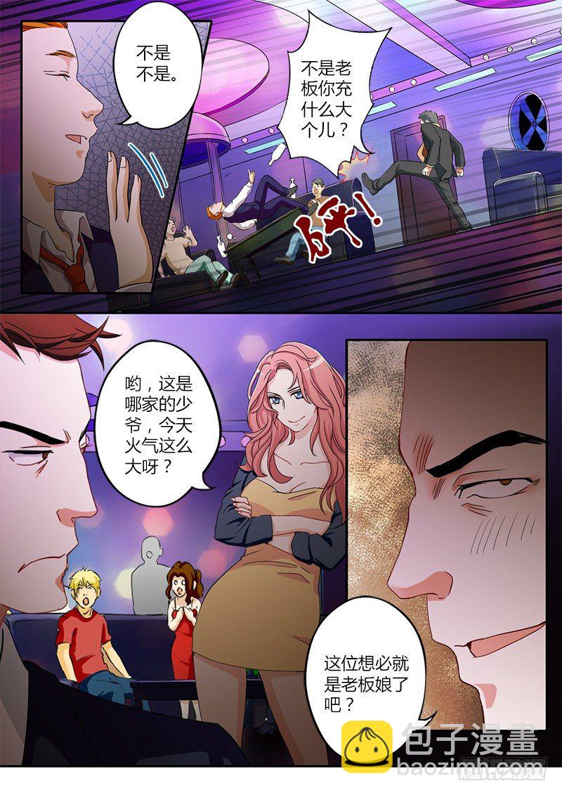 第四十话-第40话