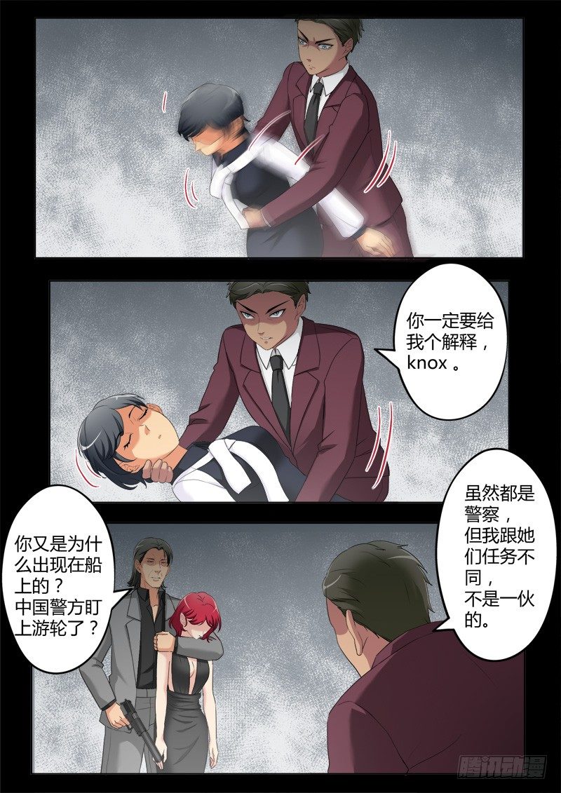 第三百九十二话-第392话