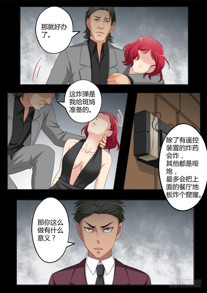 第三百九十二话-第392话
