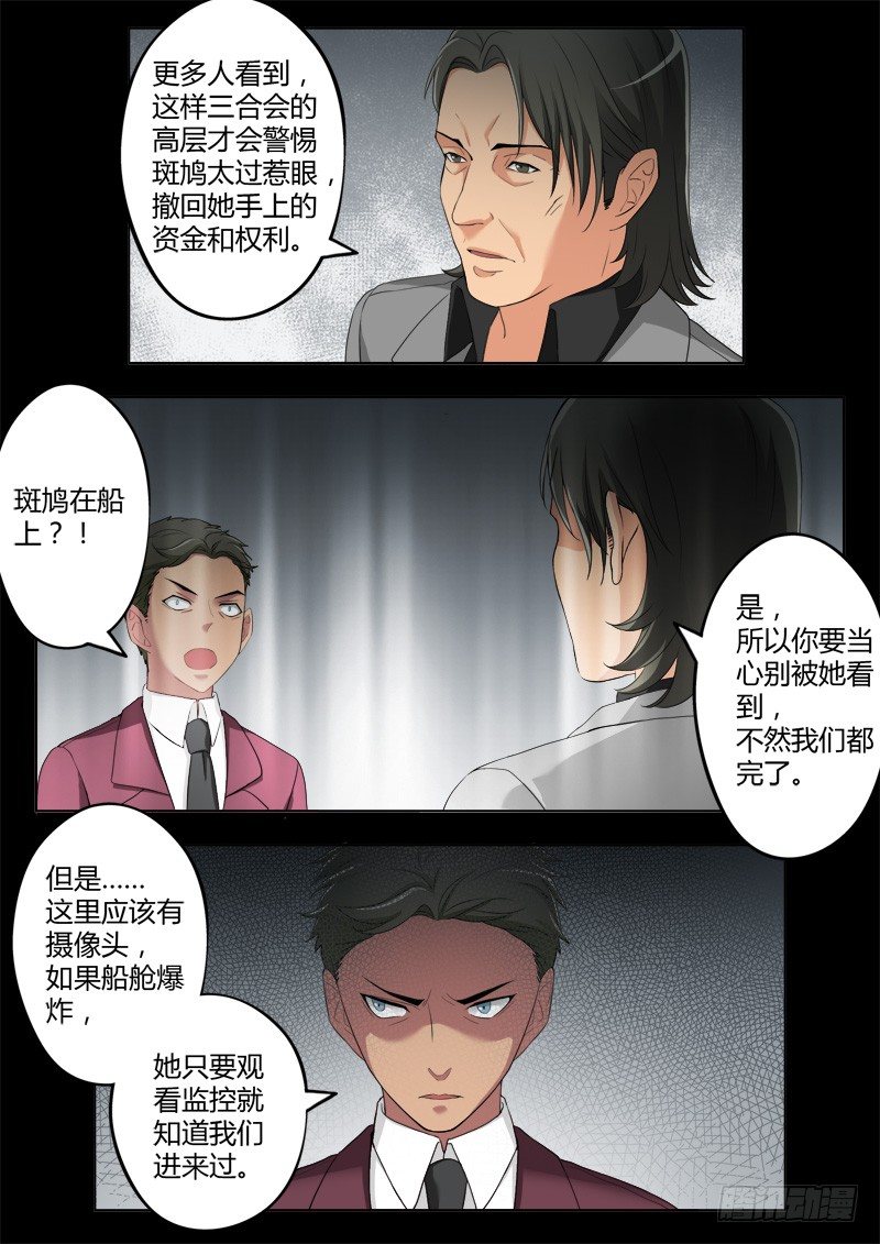第三百九十二话-第392话