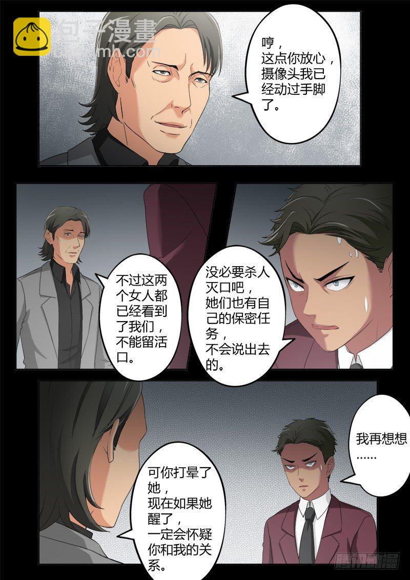 第三百九十二话-第392话