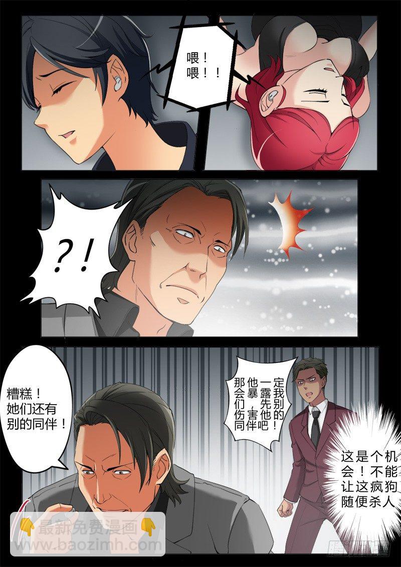 第三百九十二话-第392话