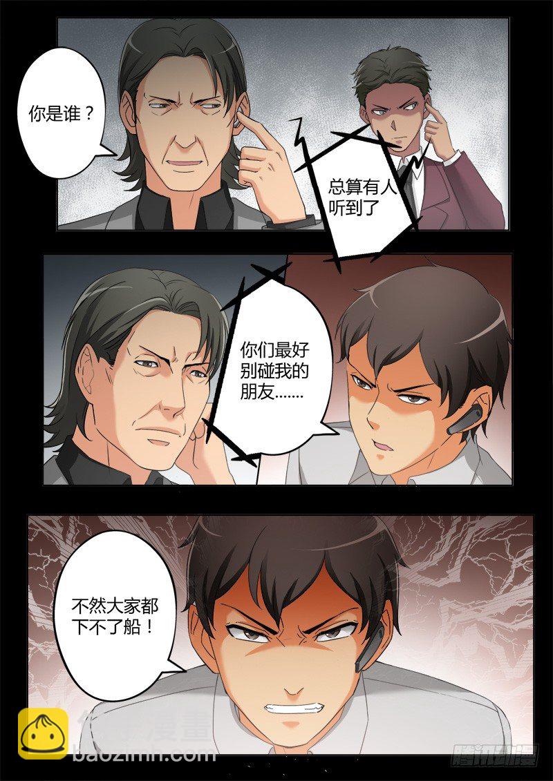 第三百九十二话-第392话