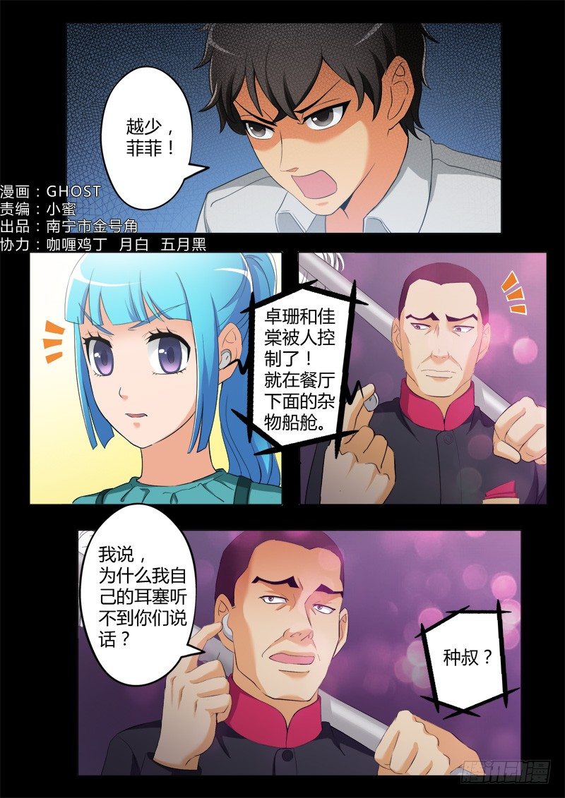 第三百九十四话-第394话