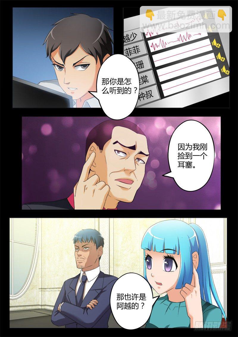 第三百九十四话-第394话