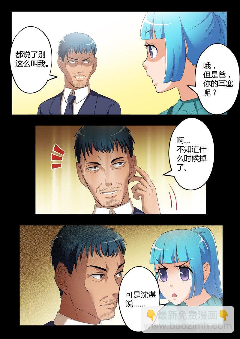 第三百九十四话-第394话