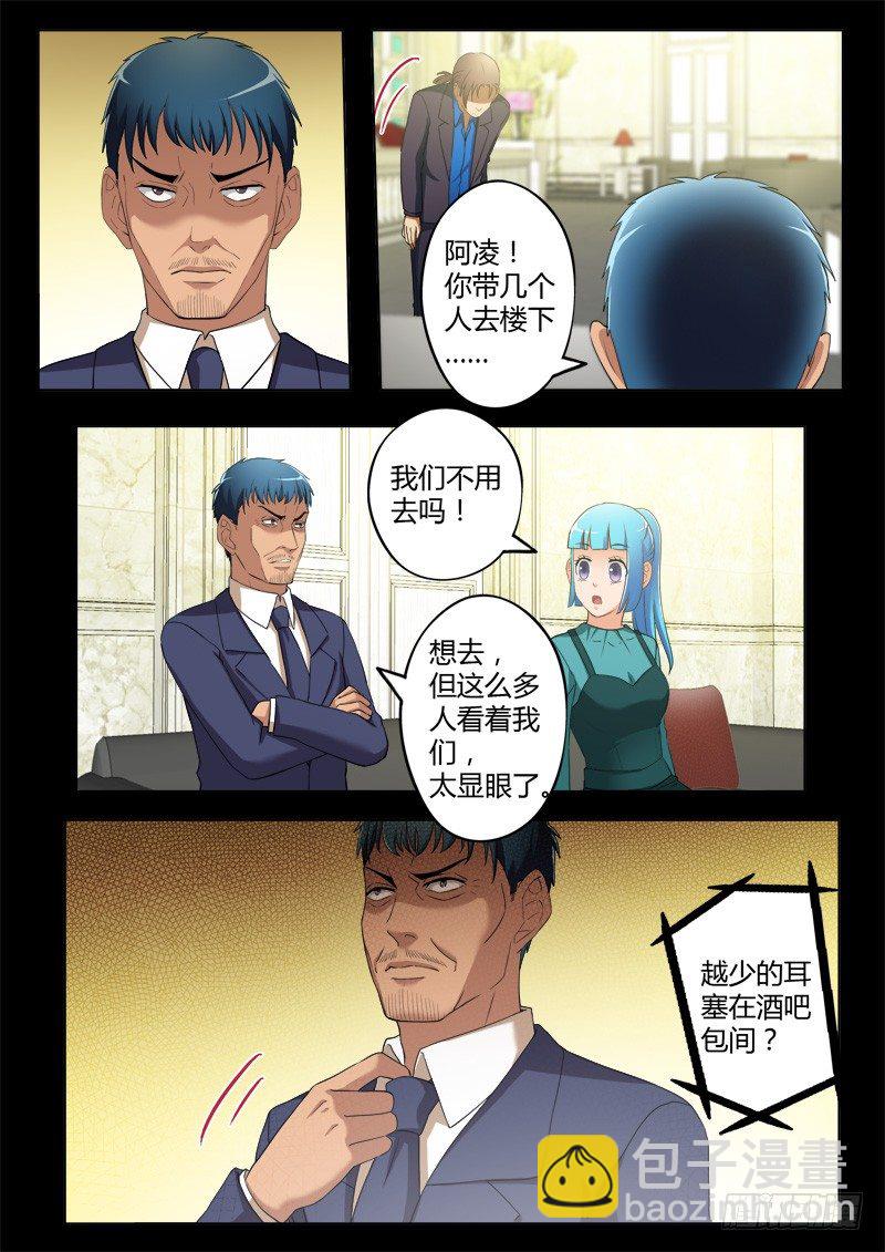 第三百九十四话-第394话