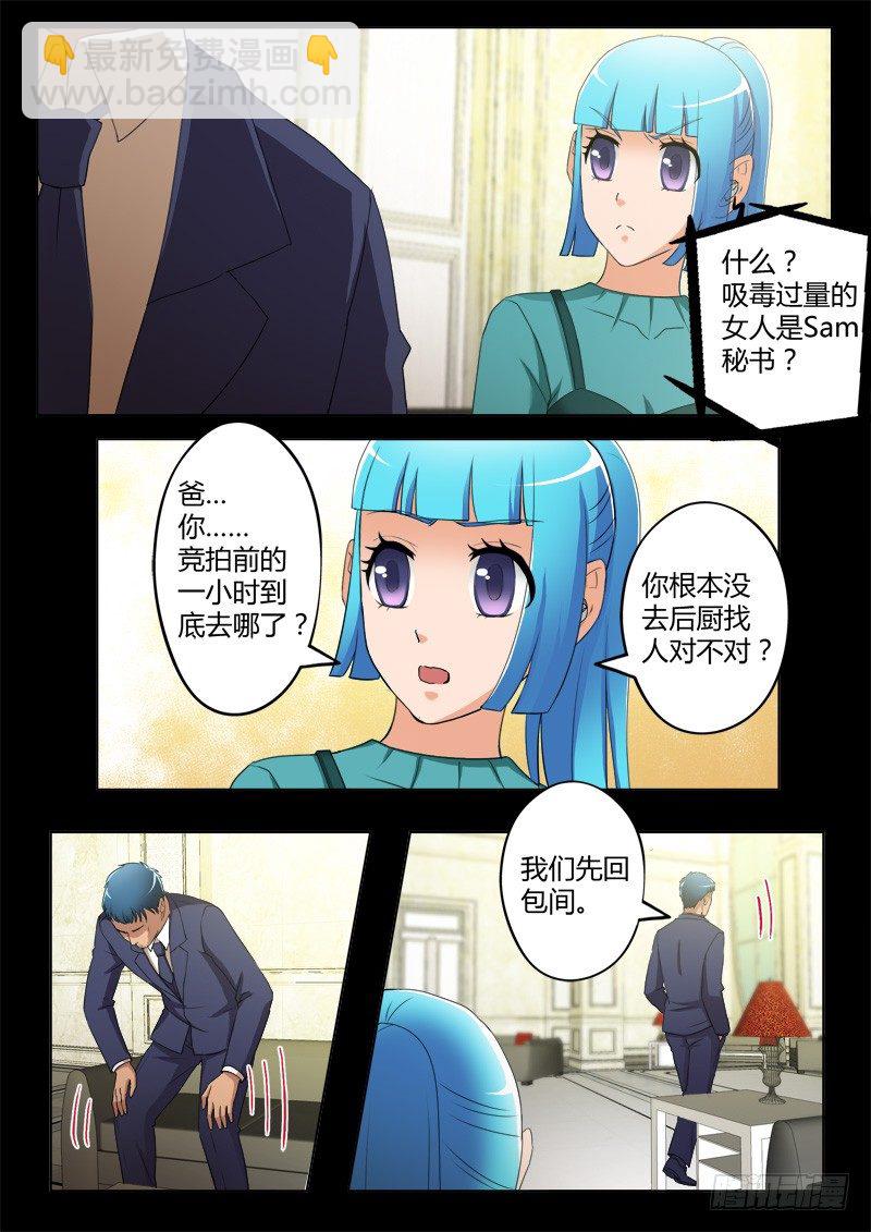 第三百九十四话-第394话