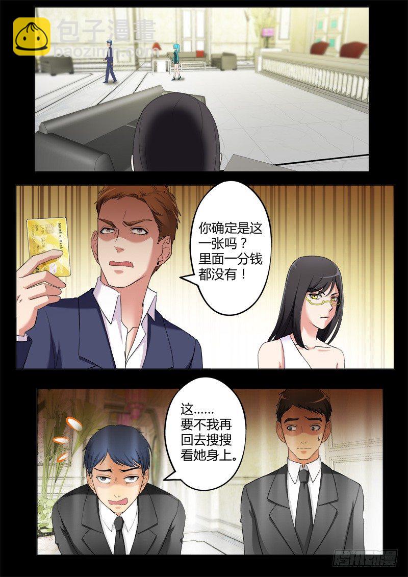 第三百九十四话-第394话