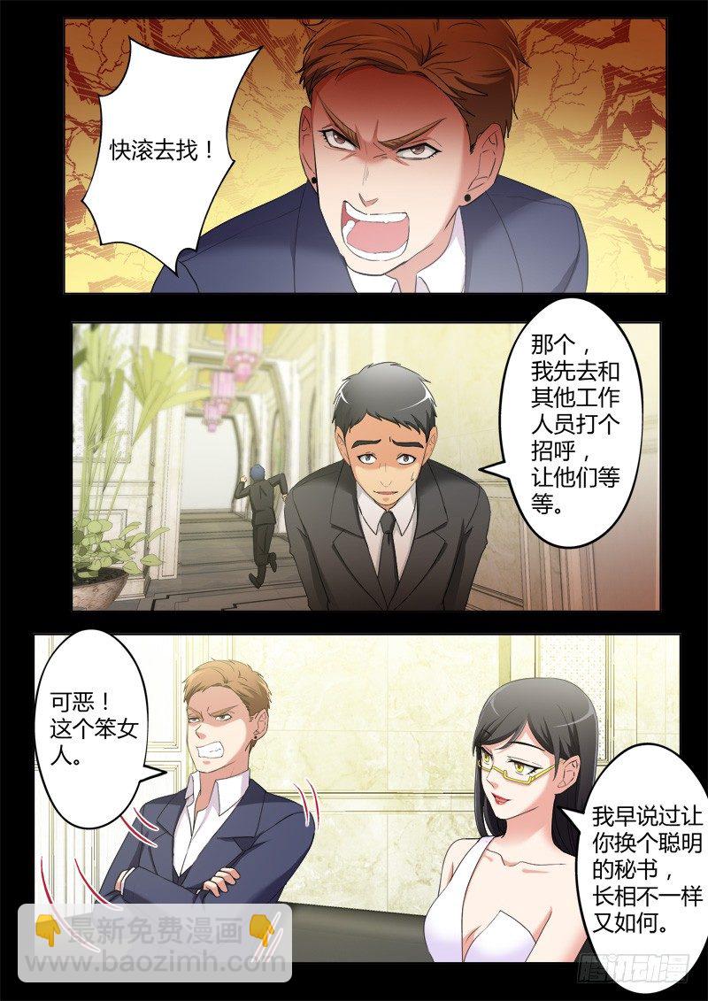 第三百九十四话-第394话