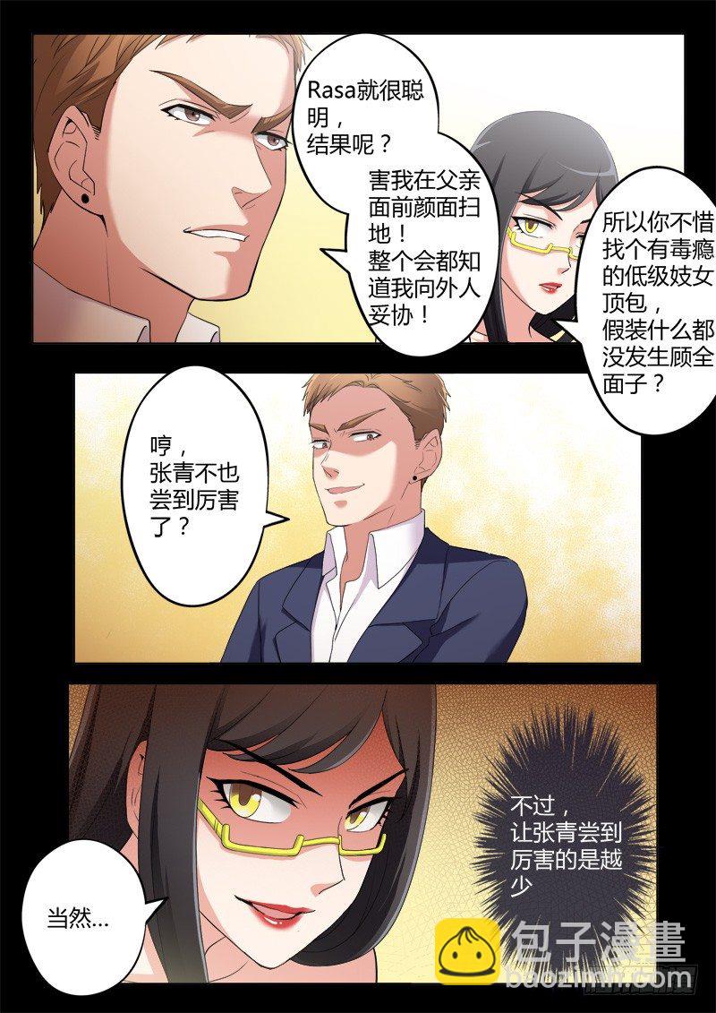 第三百九十四话-第394话