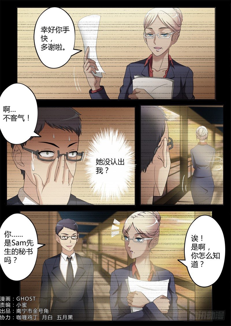 第三百九十六话-第396话