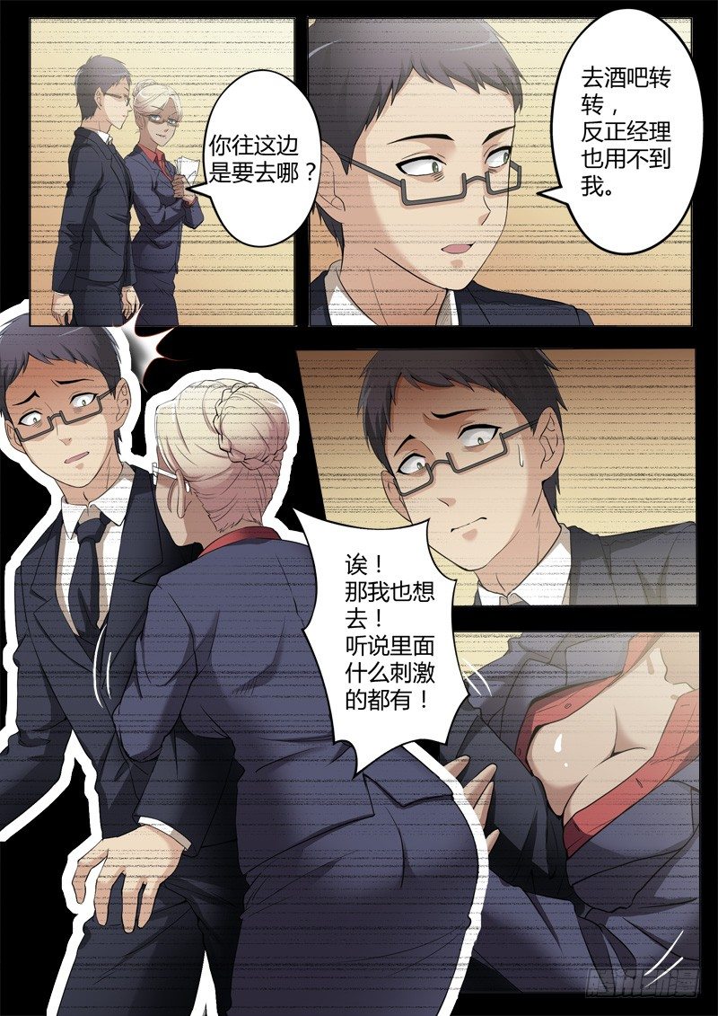 第三百九十六话-第396话