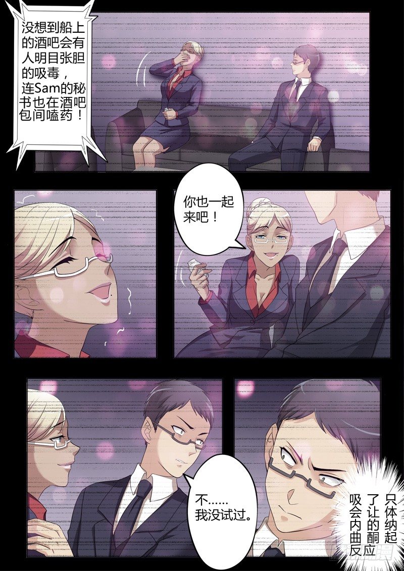 第三百九十六话-第396话